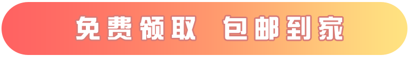 移动广东卡29元月享160G流量  第3张