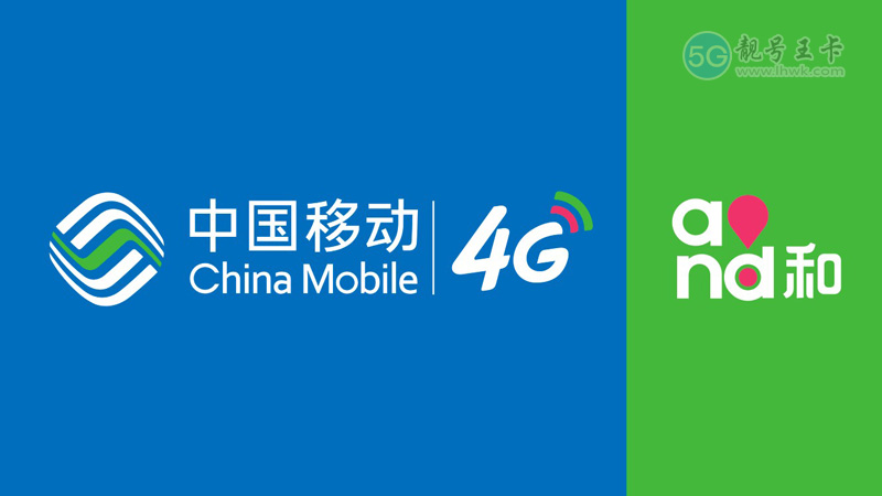 江苏流量卡套餐价格表，移动全国卡29元80G