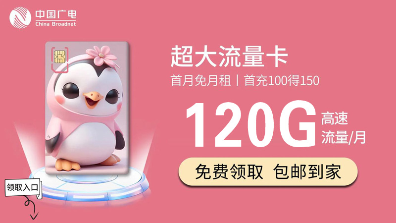 广电腾龙卡、鑫龙卡正式上线，祥龙卡再见！