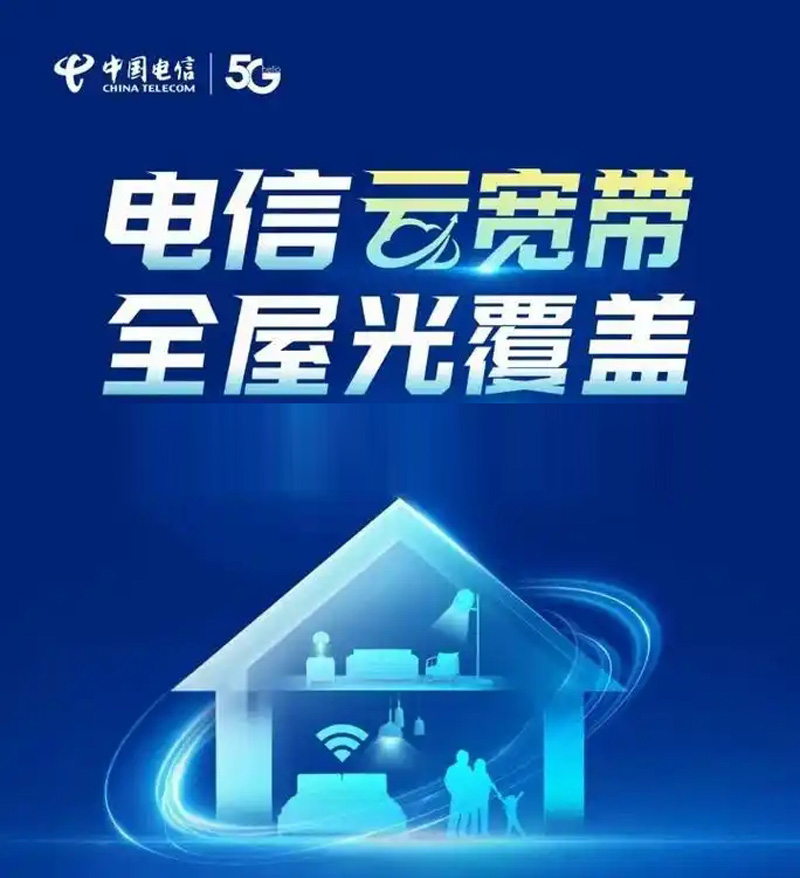 郴州电信宽带套餐价格表查询，推荐电信1000兆包三年2400元