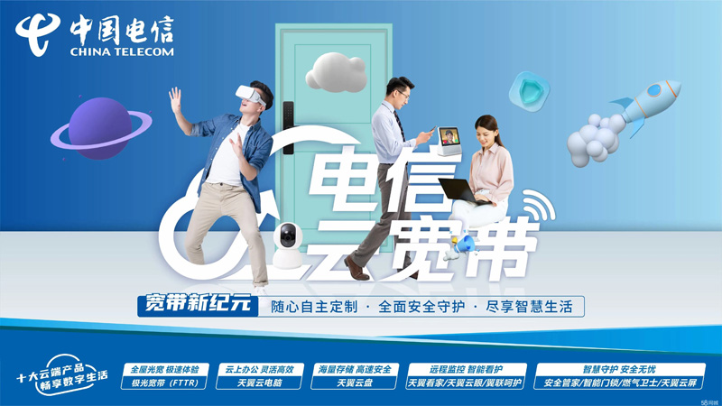 辰溪电信宽带价格表最新查询，推荐电信100兆包年360元