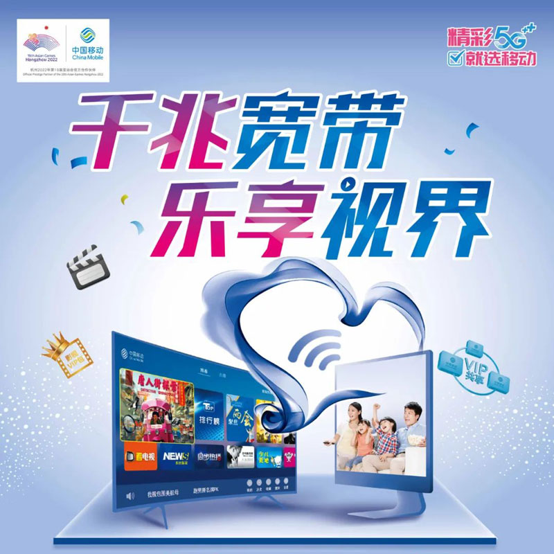 新化电信宽带价格表查询，电信100兆仅需360元