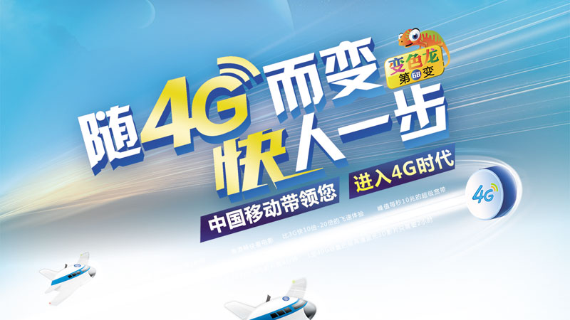 云浮移动宽带套餐价格表查询？推荐移动宽带300M包年480元