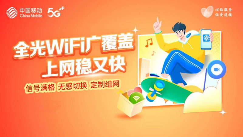 绥宁电信宽带价格表查询？电信100兆仅需360元