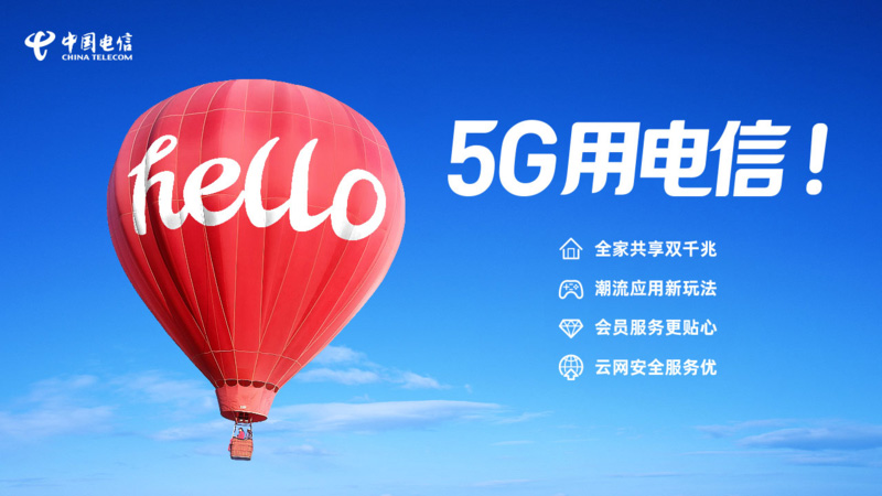 龙山电信宽带资费标准，电信100兆仅需360元