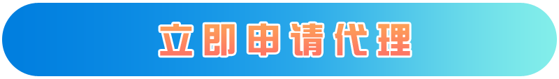 号易平台的一级邀请码是多少？官方邀请码85678  第2张