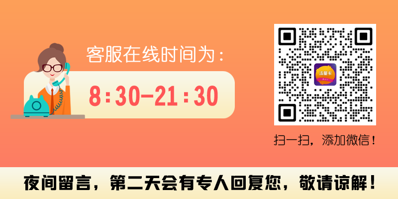 联系我们  第1张