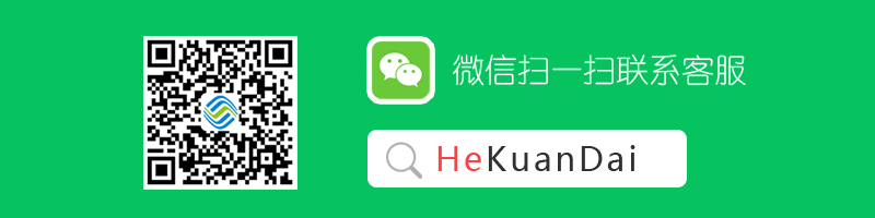 微信扫一扫联系客服 微信扫一扫联系客服
